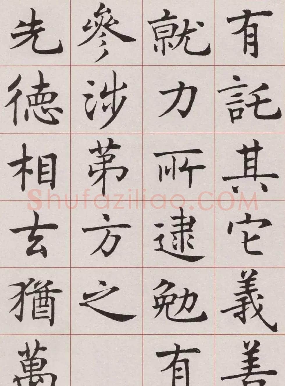 沈尹默楷书《孙蕉轩九十大寿册页》 | 软笔楷书字帖