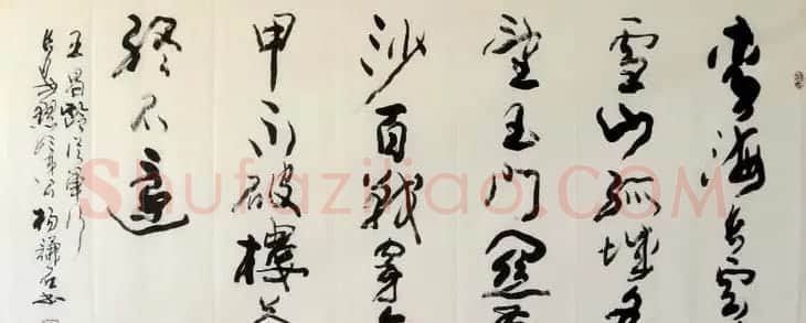 西安碑林书院院长杨谦石书法作品欣赏 | 软笔书法作品