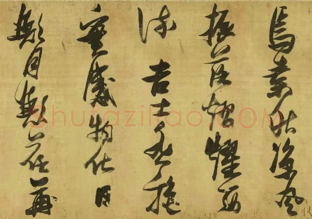明代张瑞图草书《励志诗》卷 | 书法长卷