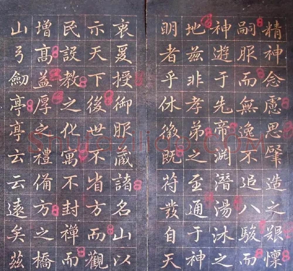 赵孟頫行楷书法旧字帖欣赏 | 软笔楷书字帖