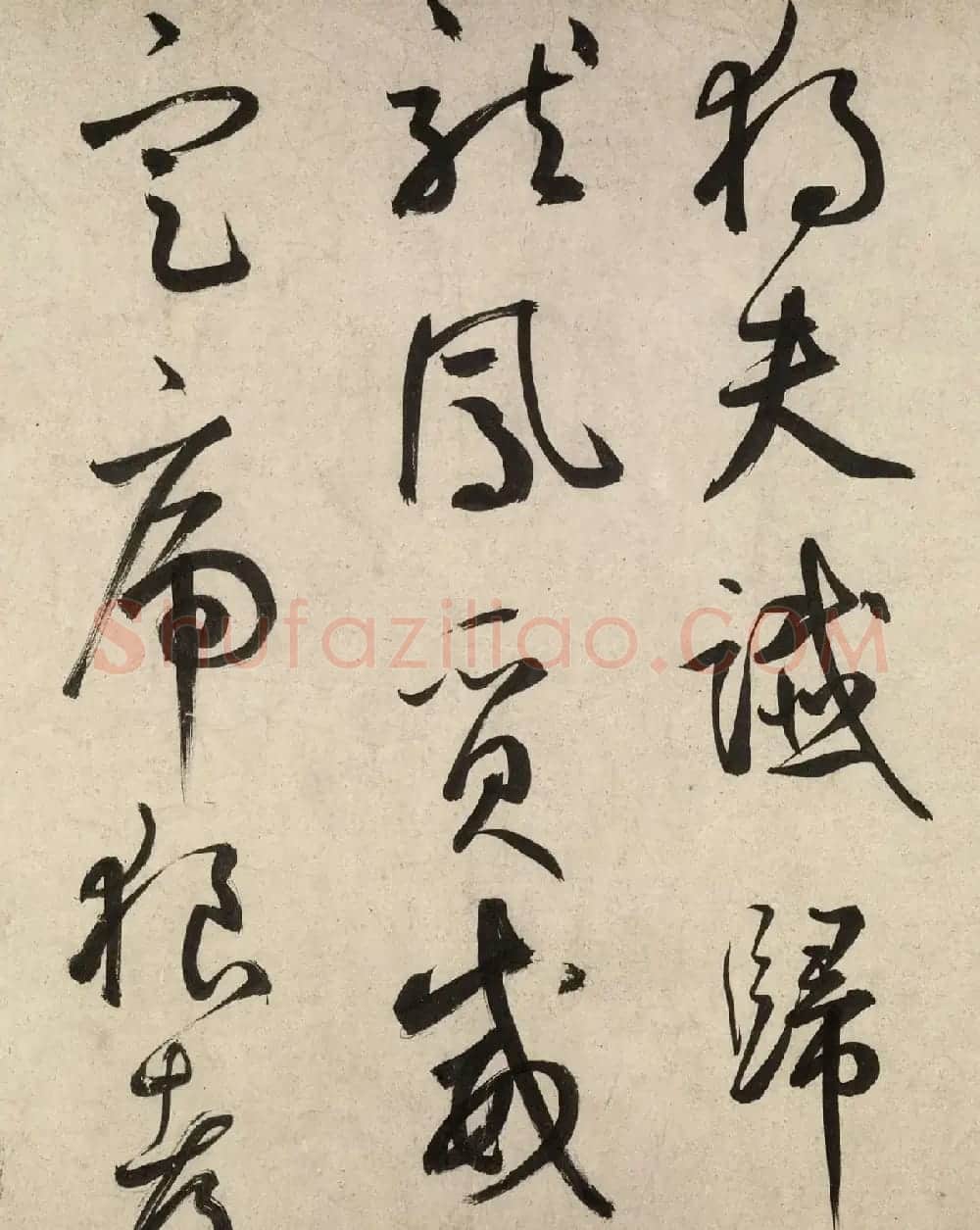 鲜于枢书法《杜工部行次昭陵诗卷》 | 书法长卷