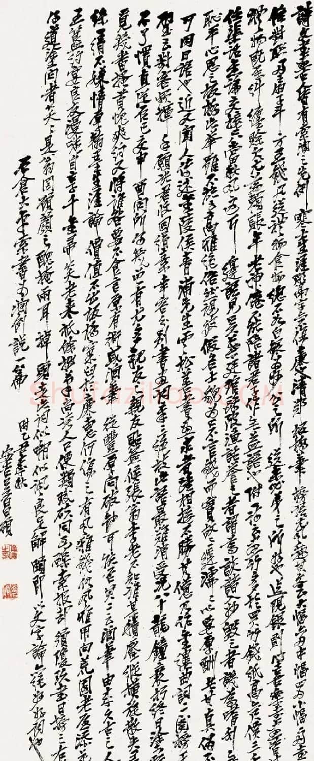 吴昌硕书法艺术网络展 | 毛笔书法作品