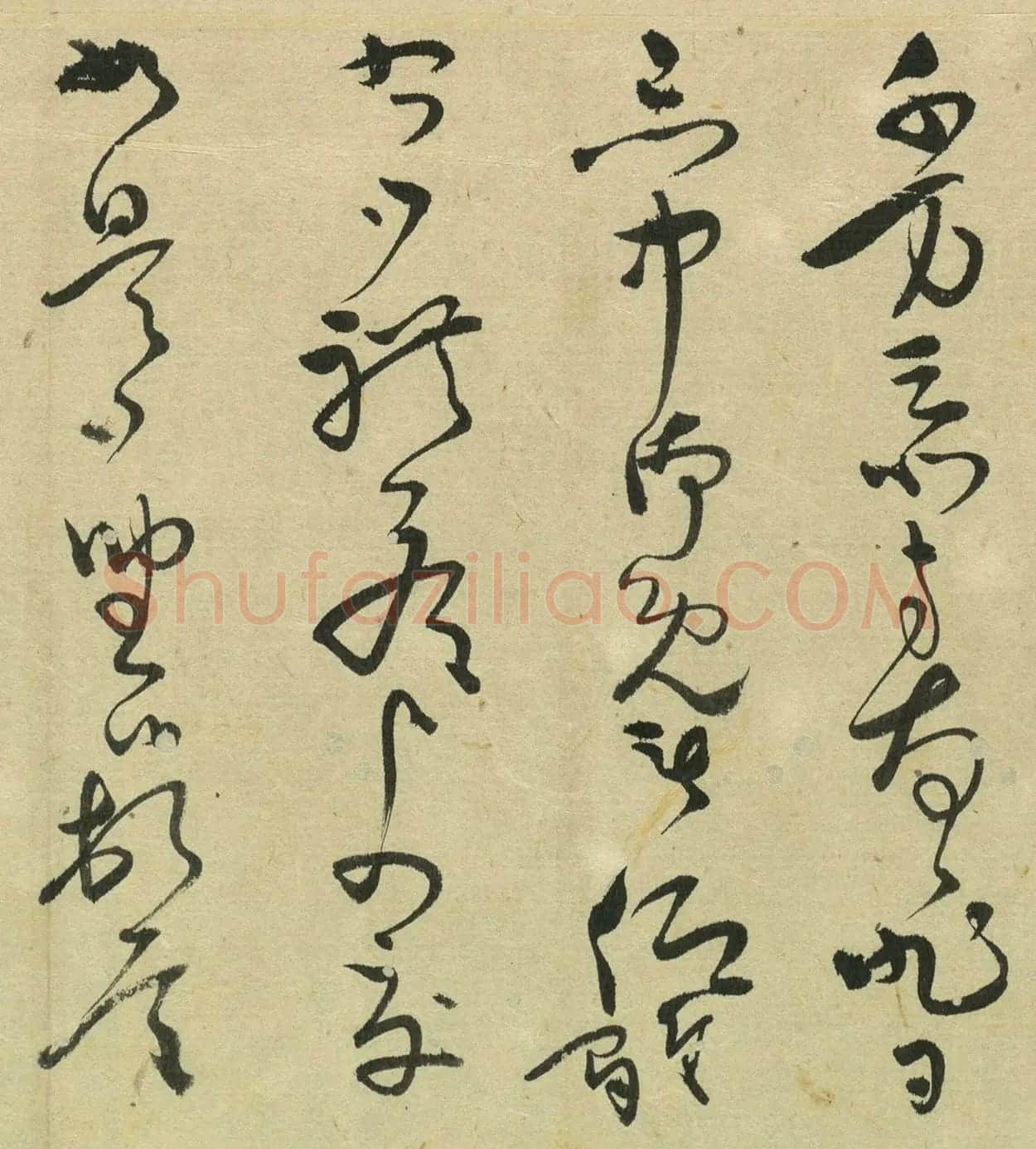 日本佚名草书《大桥家来翰集卷》 | 名家书法作品精选