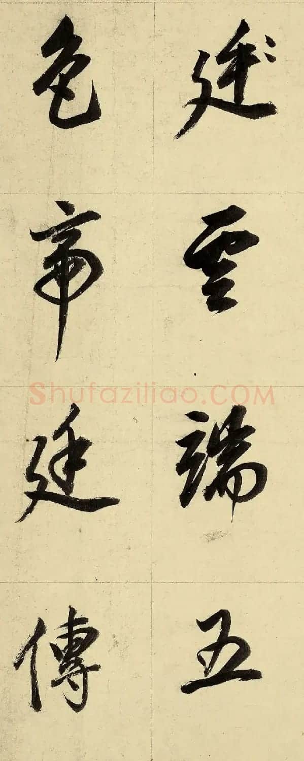 董其昌82岁自书诗帖卷行楷七律高清TIF | 软笔书法作品