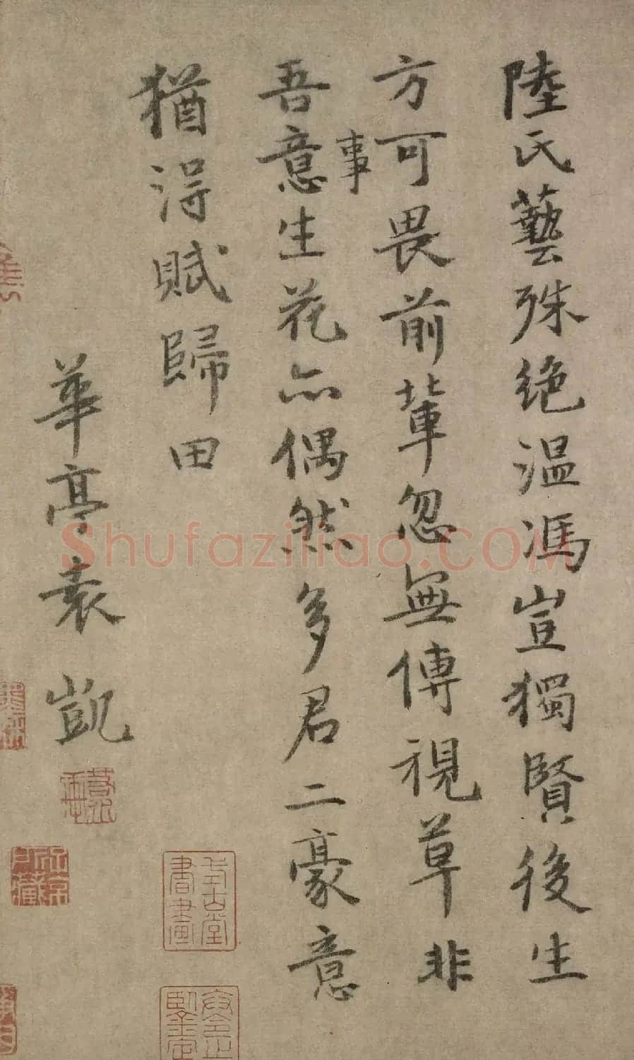 陆居仁书法手卷《苕之水诗》 | 书法长卷