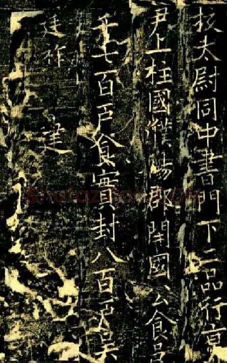 宋代释梦英和尚《篆书千字文》 | 毛笔篆书字帖