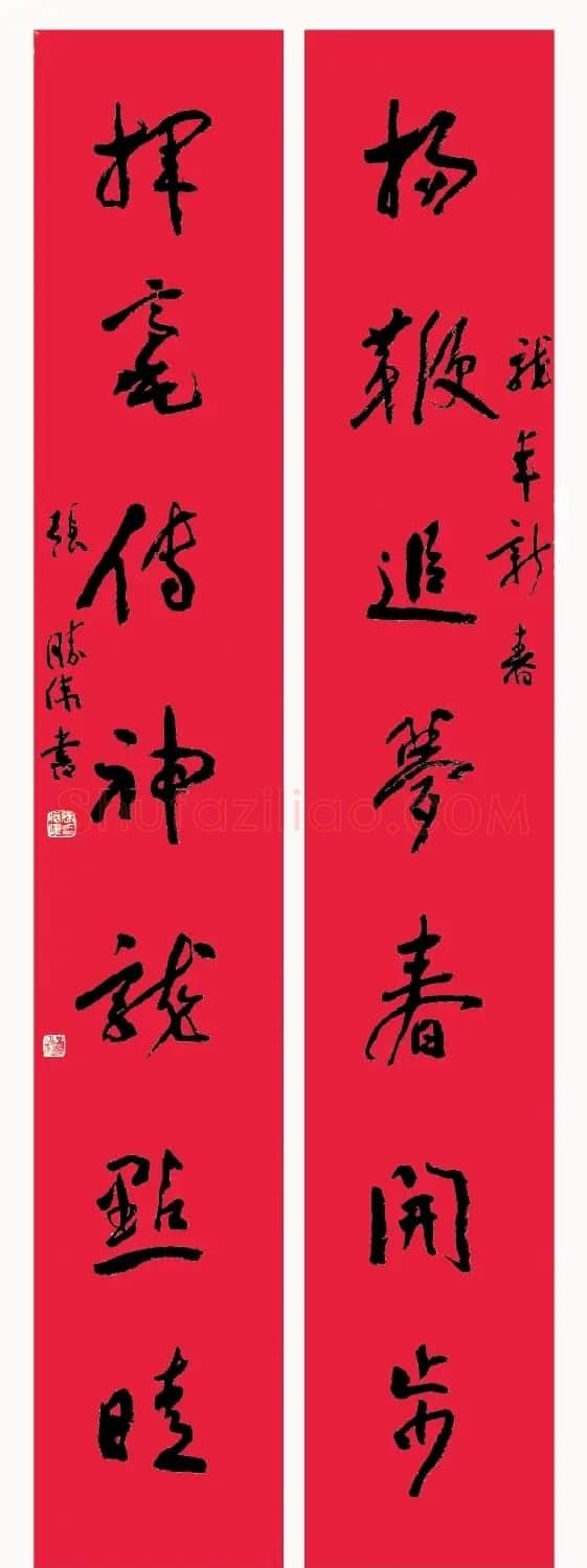 全国书法名家龙年春联作品选刊 | 名家书法作品精选