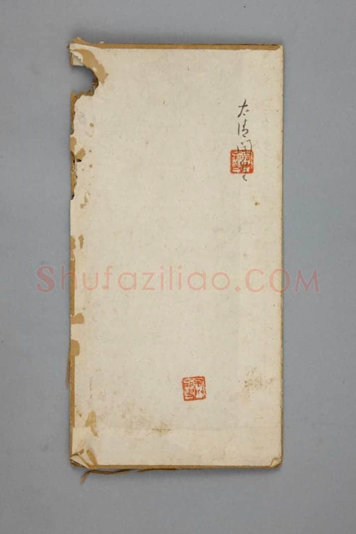 明拓宝鸭斋兰亭之太清楼摹开皇本 | 故宫铭刻类藏品