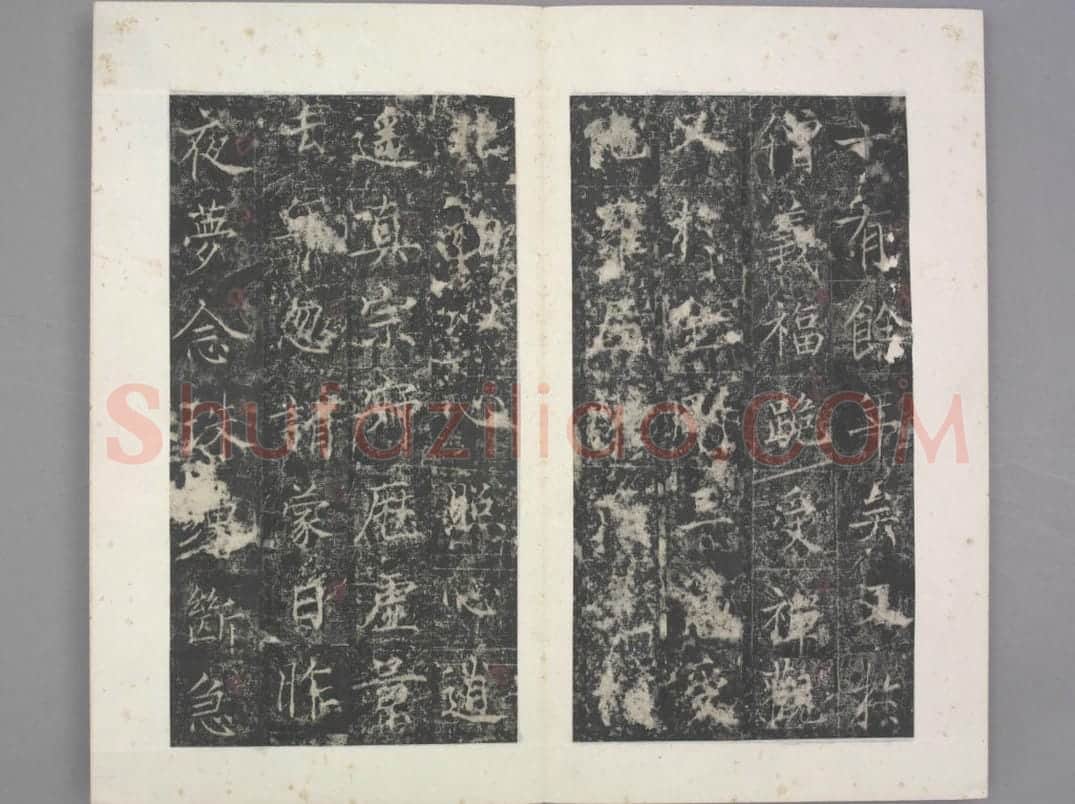 代国长公主碑 | 故宫铭刻类藏品