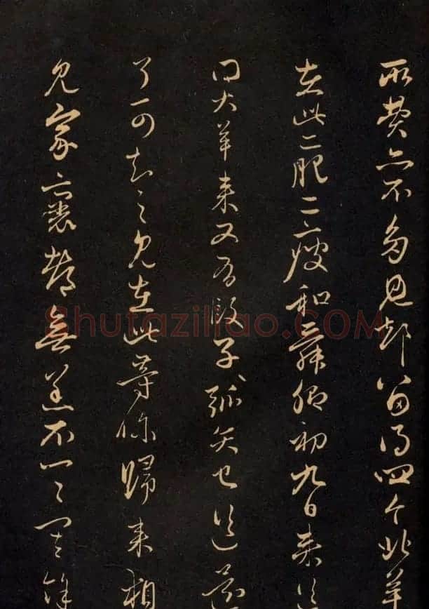 三希堂法帖欣赏赵孟頫卷 | 书法名家作品鉴赏