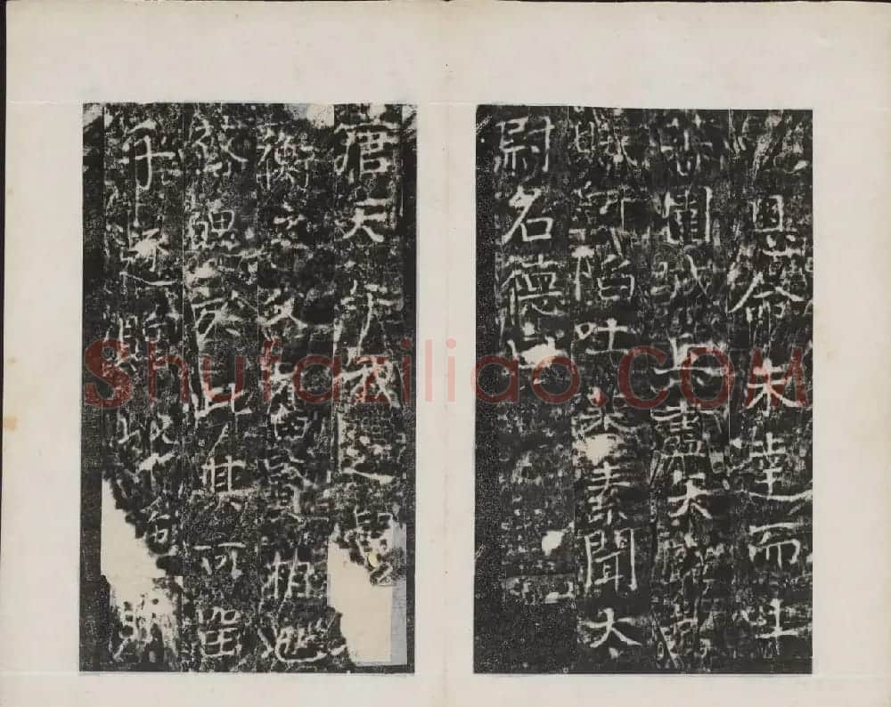 颜真卿书法欣赏《广平文贞公宋璟神道碑》 | 书法名家作品欣赏