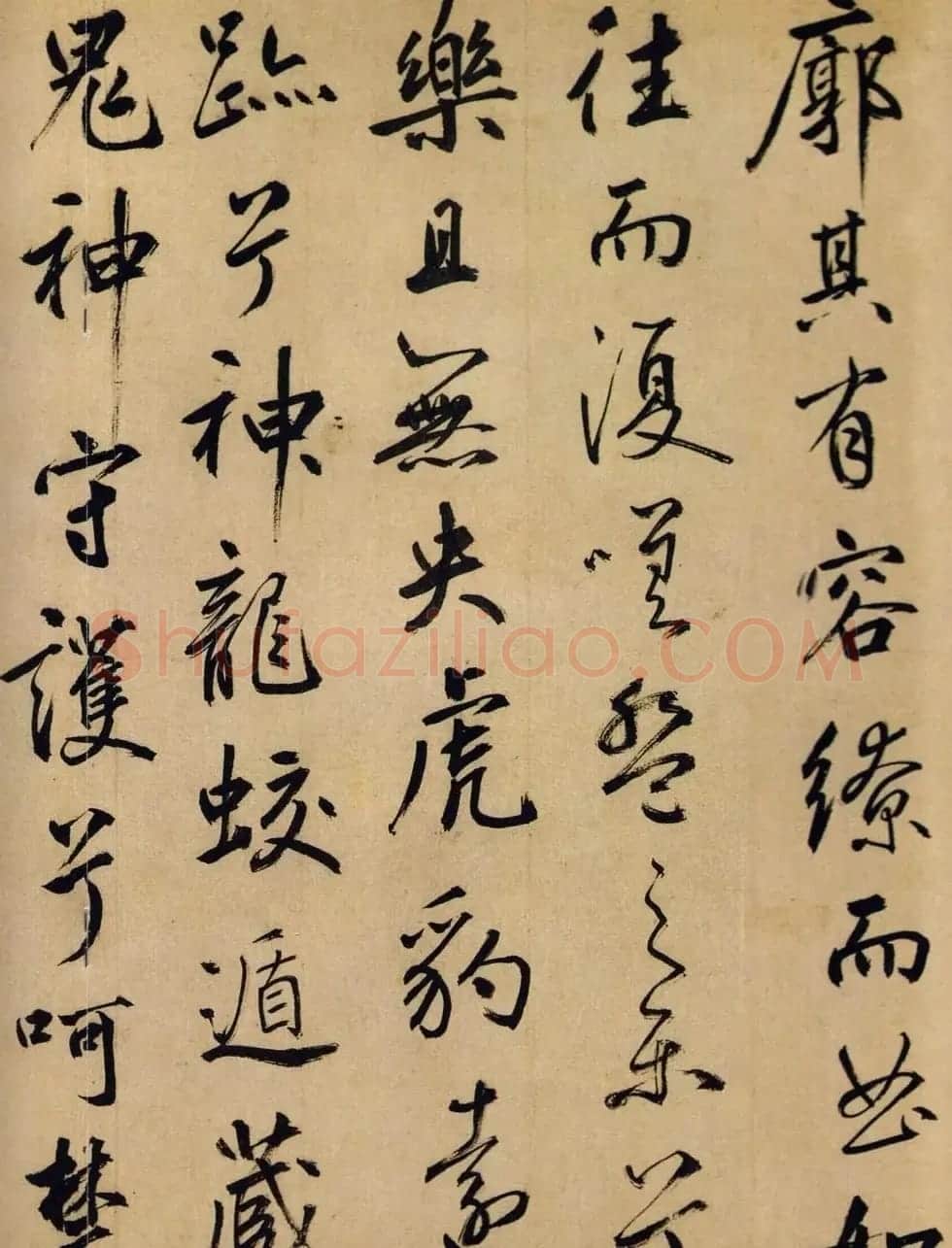 鲜于枢行书欣赏《韩愈送李愿归盘谷序卷》 | 书法碑帖