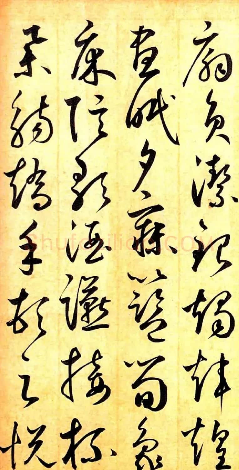 元代鲜于枢行草书千字文卷 | 书法长卷