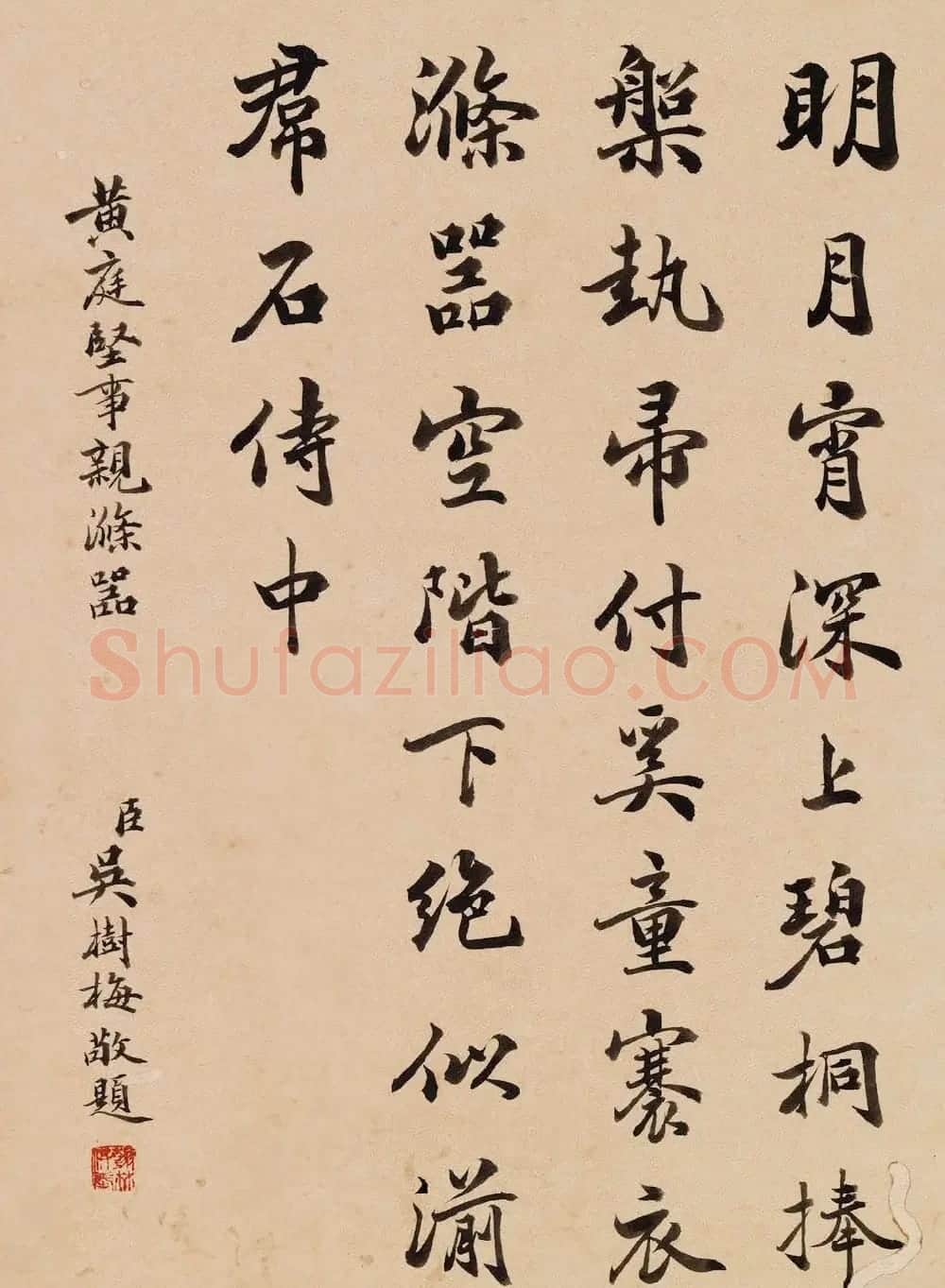 四位清朝大臣书法欣赏《二十四孝》 | 书法名家作品鉴赏