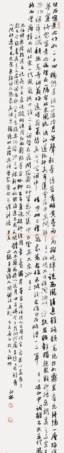 河北李国胜行草书法作品欣赏 | 书法作品赏析