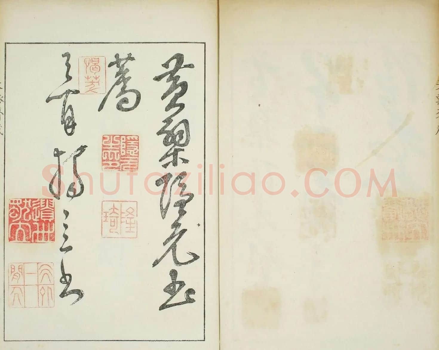 天瓢斋名人书画落款谱乾坤两卷合辑 | 书法名家作品鉴赏