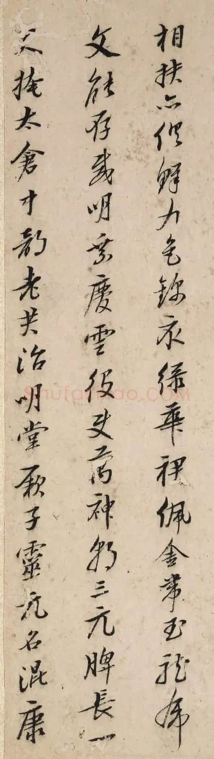 八大山人行楷书法册页《内景经》 | 毛笔书法作品