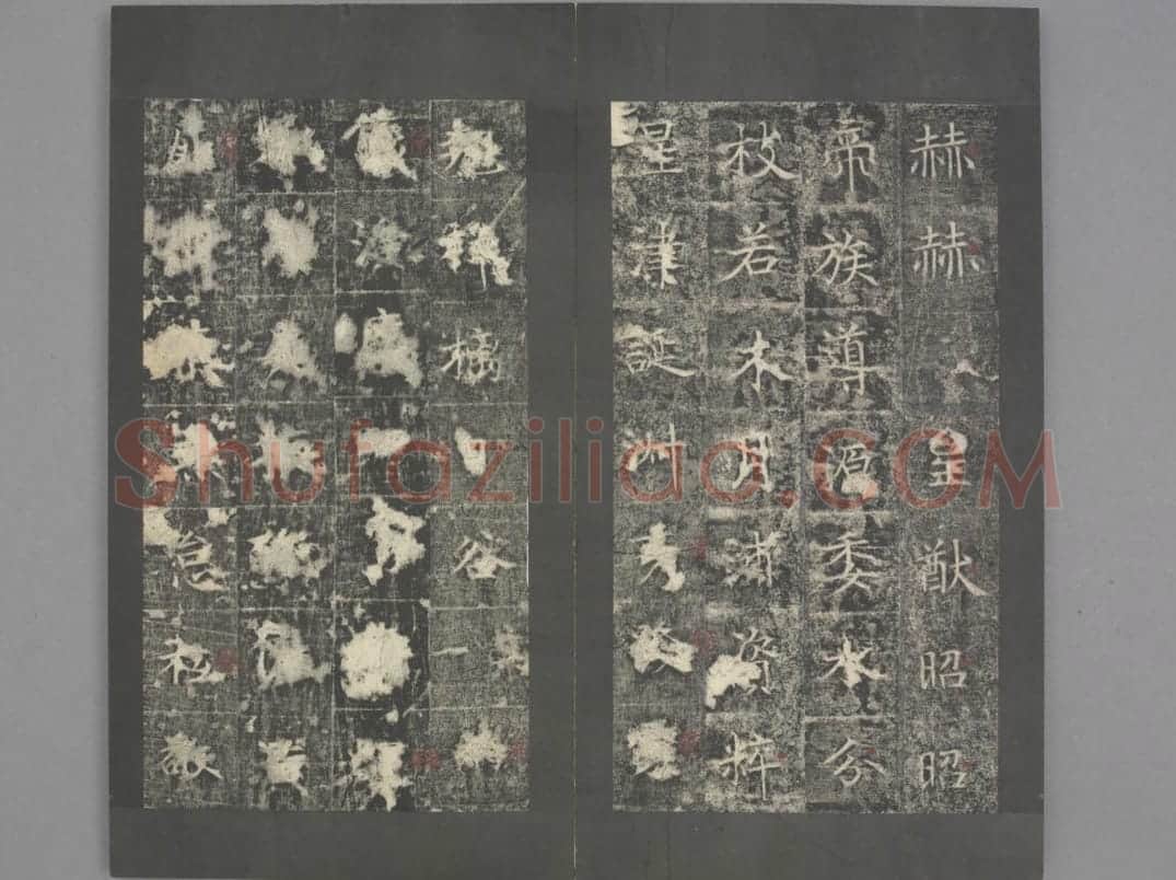 兰陵公主碑 | 故宫铭刻类藏品