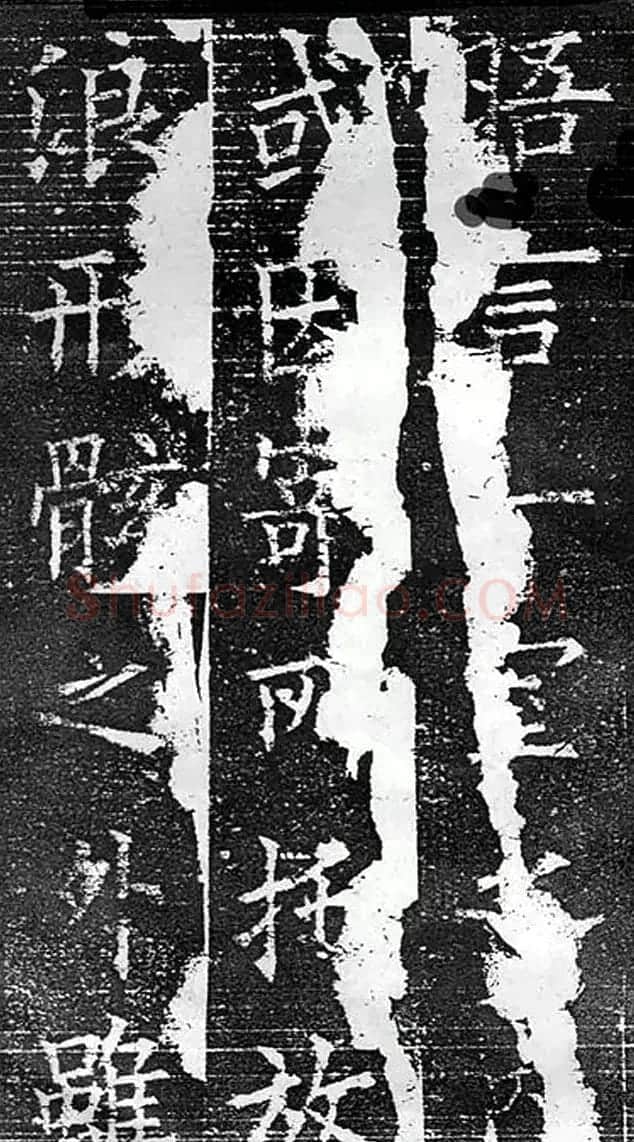 欧阳询楷书字帖《兰亭记》 | 毛笔楷书字帖