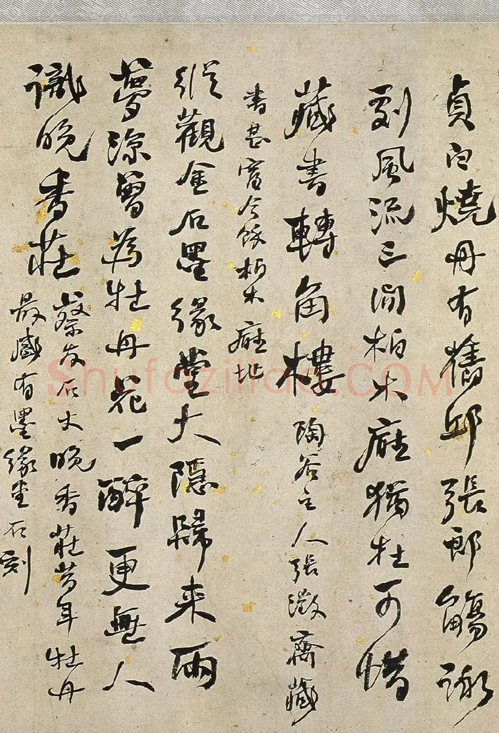 何绍基66岁行草书《金陵杂述四十绝句》 | 书法长卷