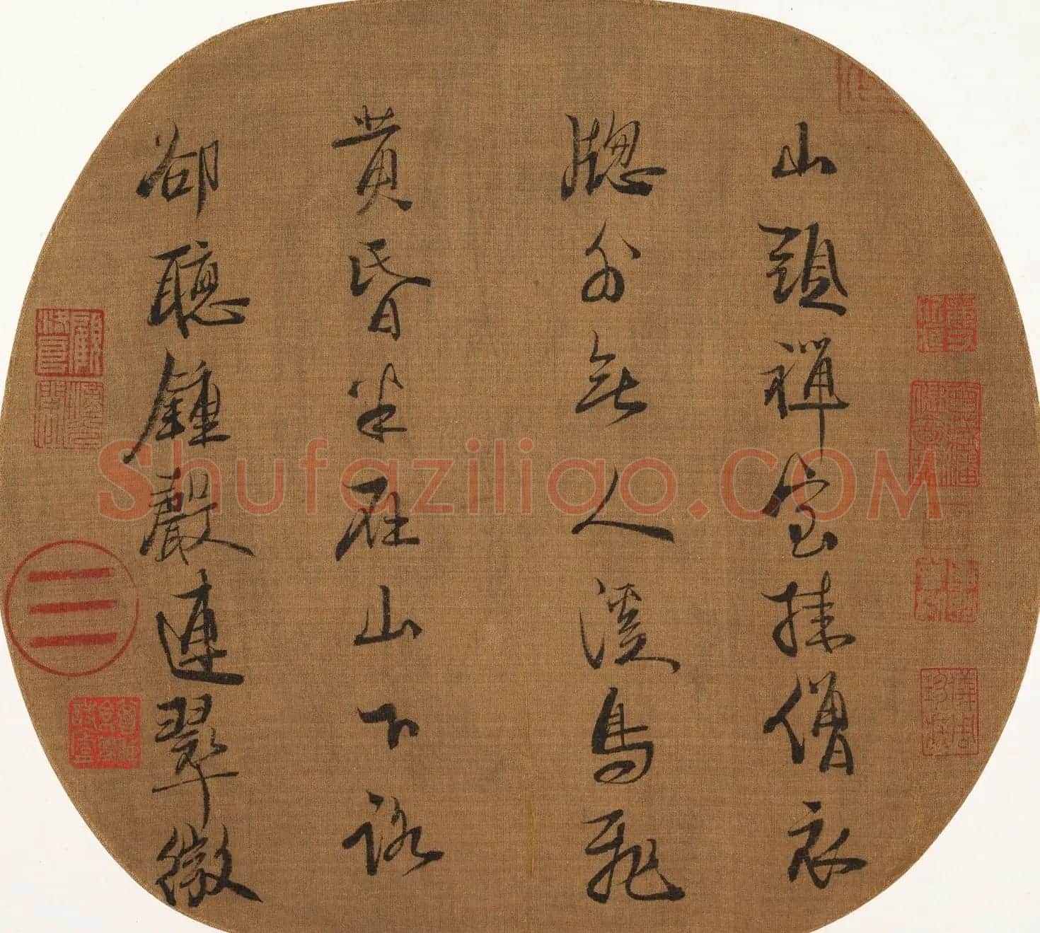 南宋皇帝赵昀书法欣赏《宋思陵书扇墨宝》 | 书法名家作品欣赏