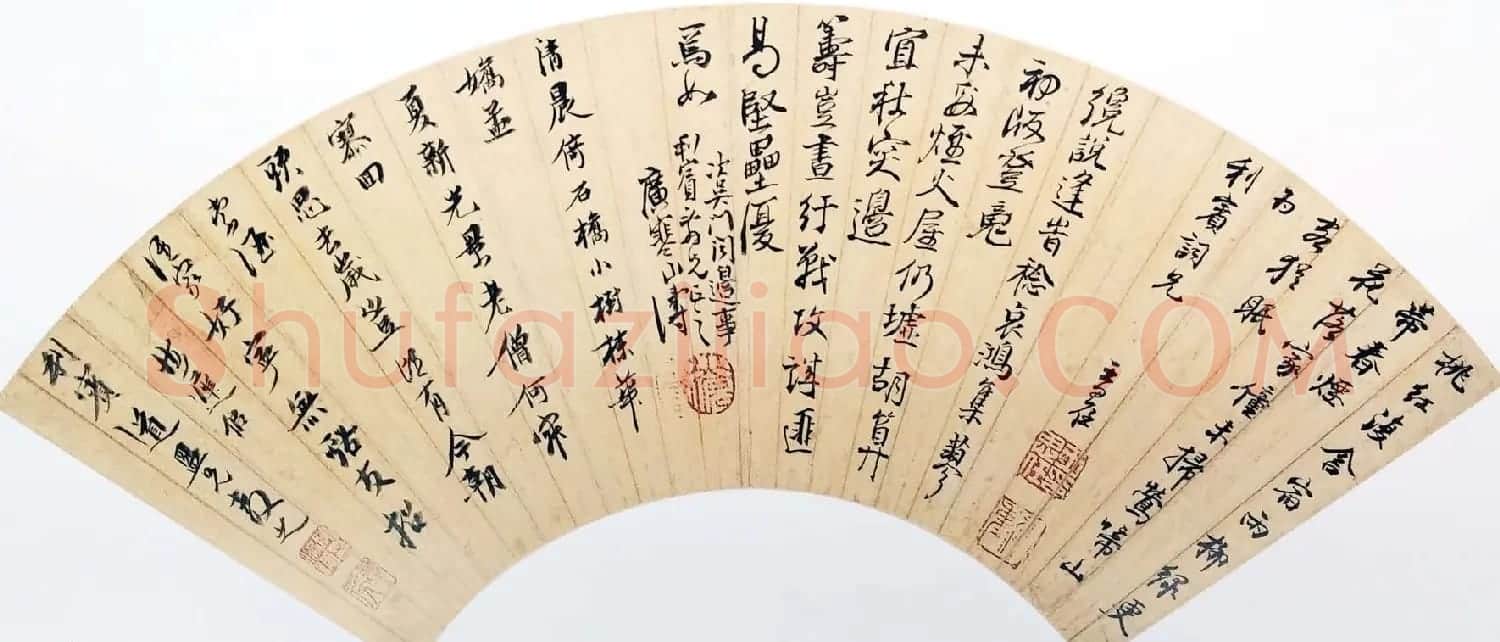 明末清初陈洪绶行草书法扇面作品10幅 | 书法名家作品欣赏