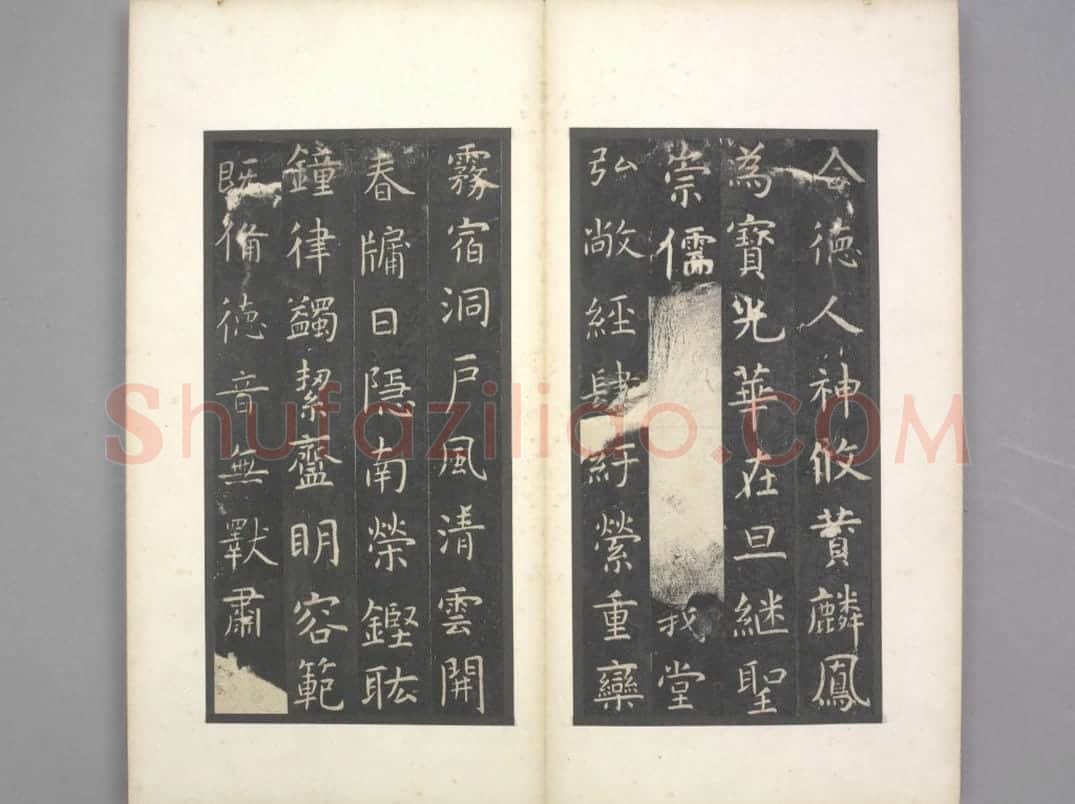 孔子庙堂碑(宋翻刻) | 故宫铭刻类藏品