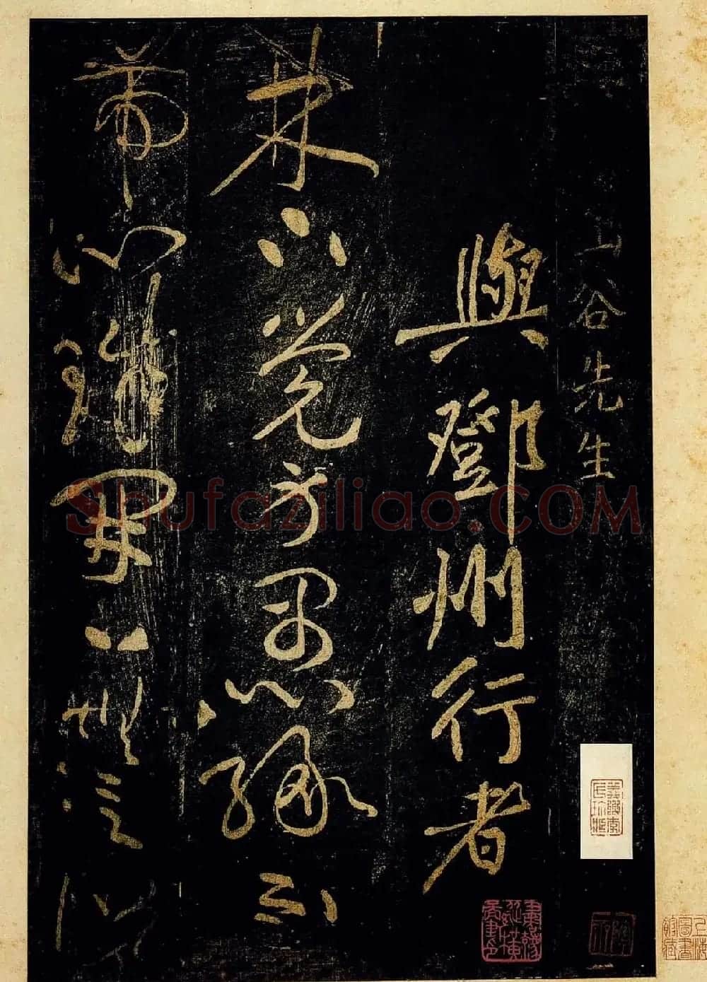 黄庭坚书法作品欣赏《颂一十九首》 | 软笔书法作品