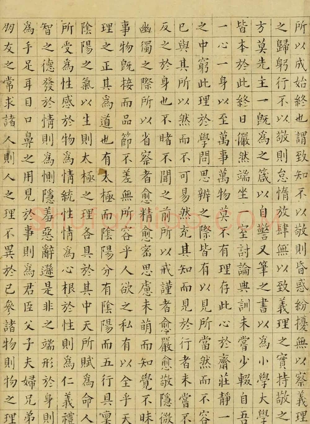 祝允明小楷宋儒六贤传志卷 | 书法长卷