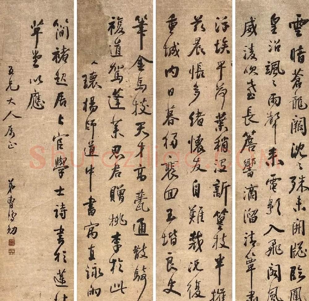 清代状元书法欣赏 | 毛笔书法作品