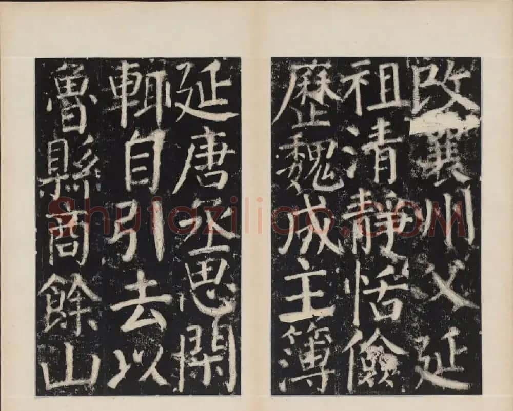 颜真卿正书欣赏《容州都督元结碑》 | 名家书法作品精选