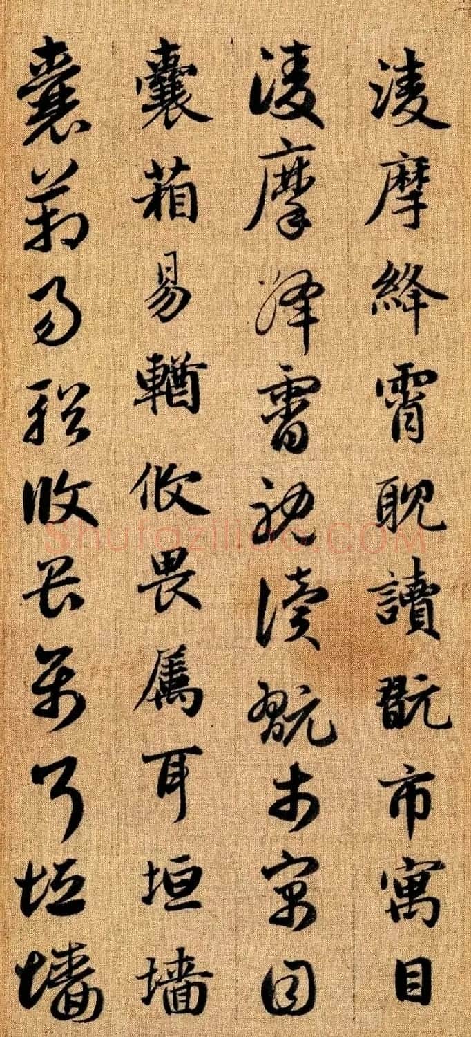 赵孟頫早年楷书草书二体千字文册 | 毛笔书法作品