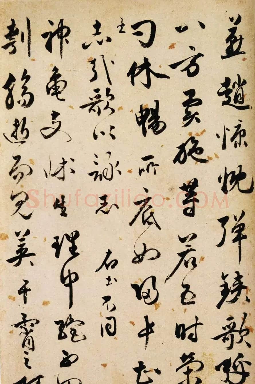 明代王世贞行草书法作品欣赏《乐府词》 | 名家书法作品精选
