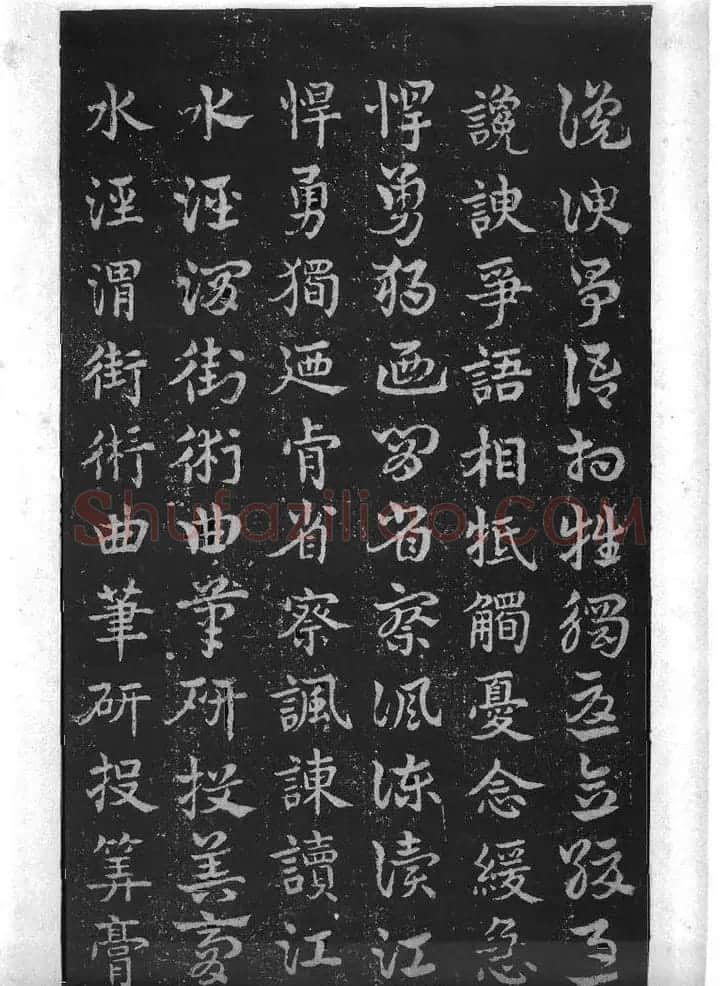 皇象书法急就章明拓松江本 | 书法碑帖