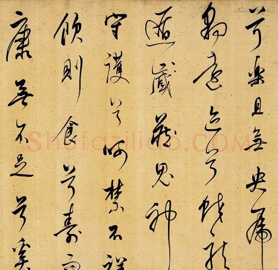 董其昌行草书法《送李愿归盘谷序》卷 | 书法长卷