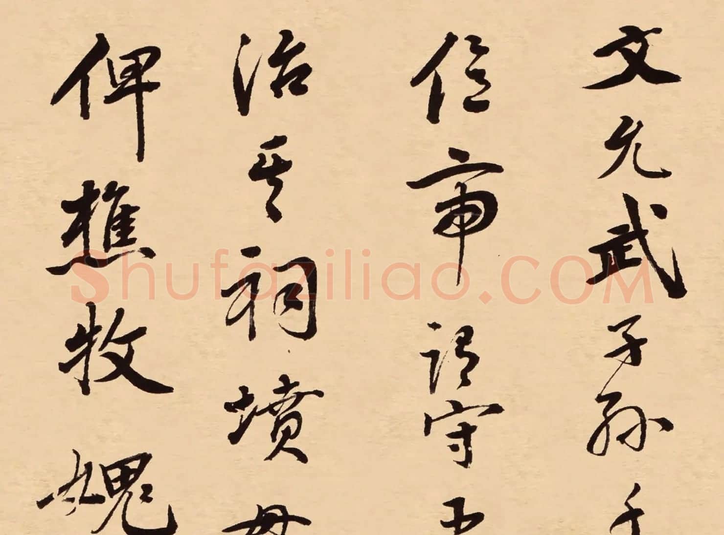 梁同书行书欣赏《钱越王祠碑铭册》高清大图 | 名家书法作品精选