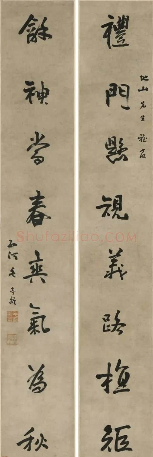 清初文人毛奇龄书法艺术欣赏 | 书法名家作品欣赏