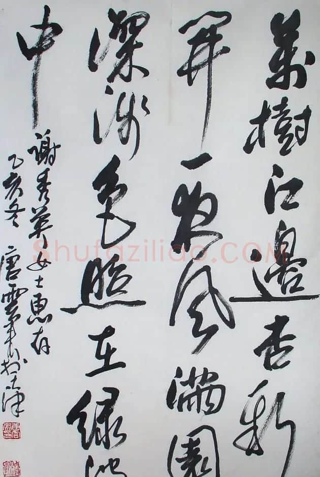 唐云来书法作品欣赏 | 毛笔书法作品