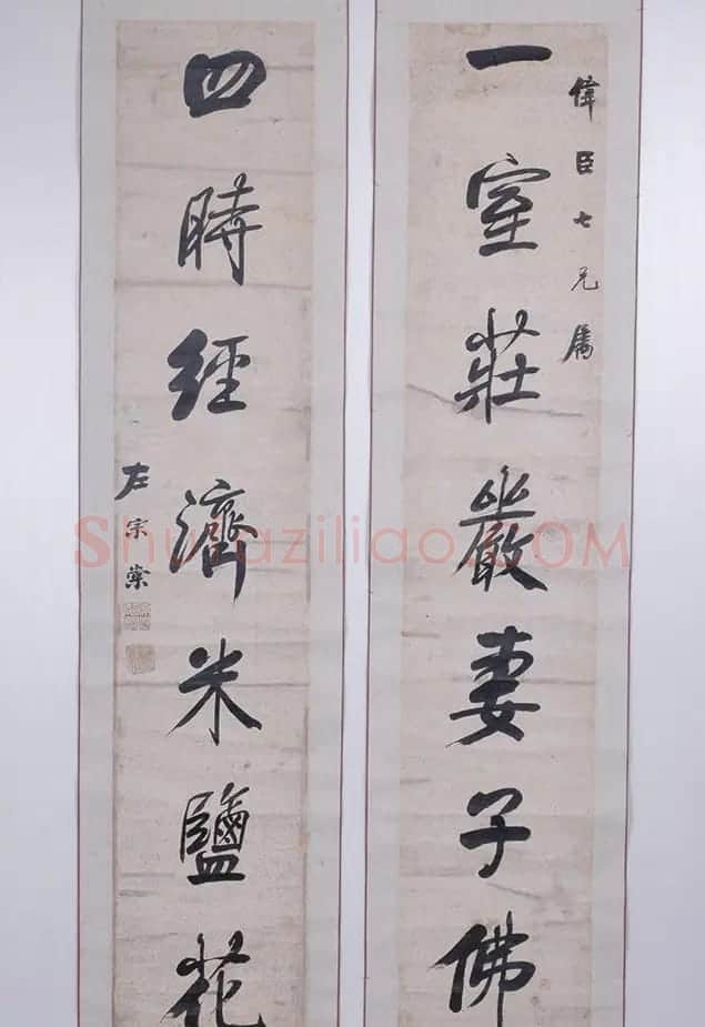 湘军统帅左宗棠书法楹联作品全辑 | 书法名家作品鉴赏