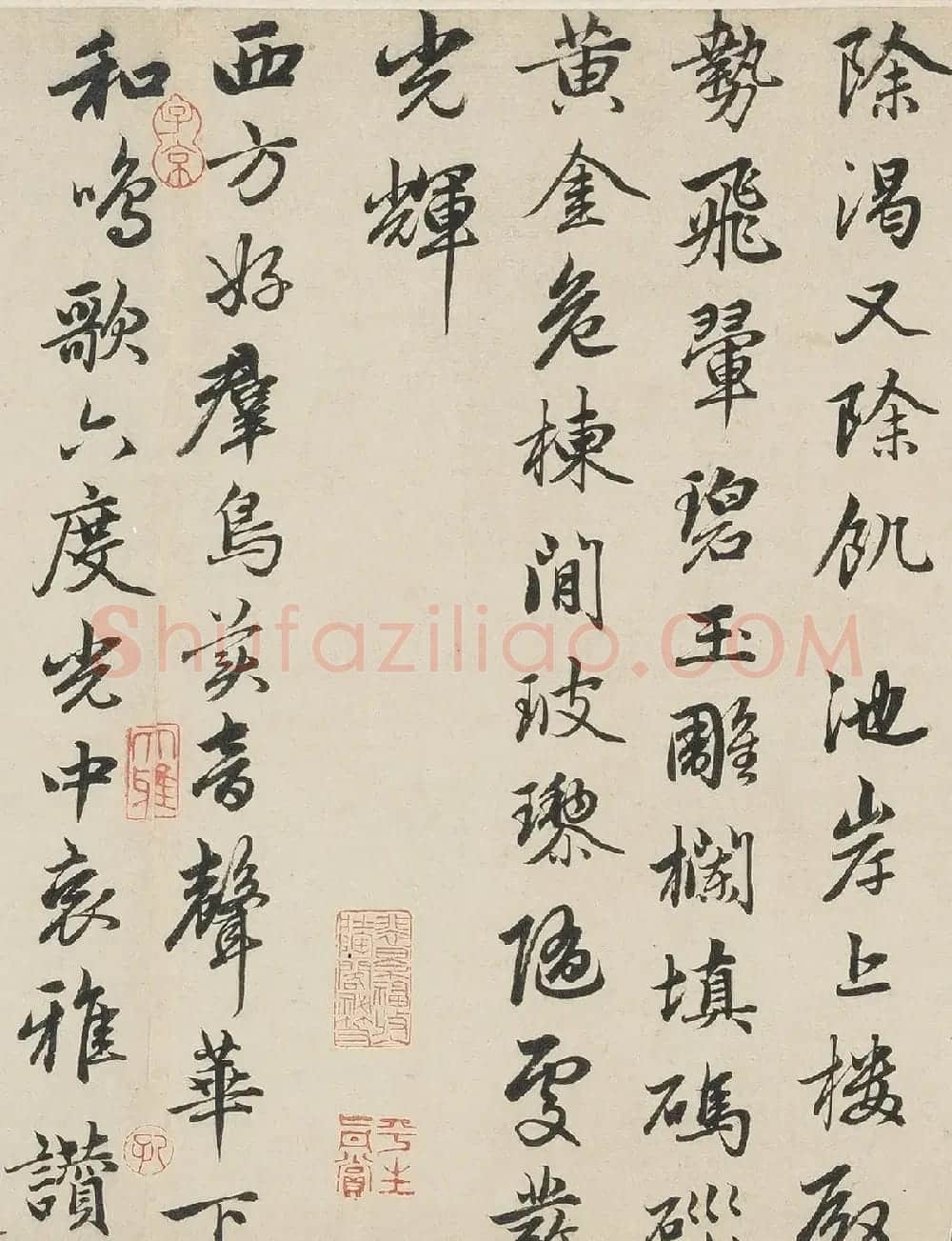 赵孟頫行书手卷《望江南净土词》 | 书法长卷