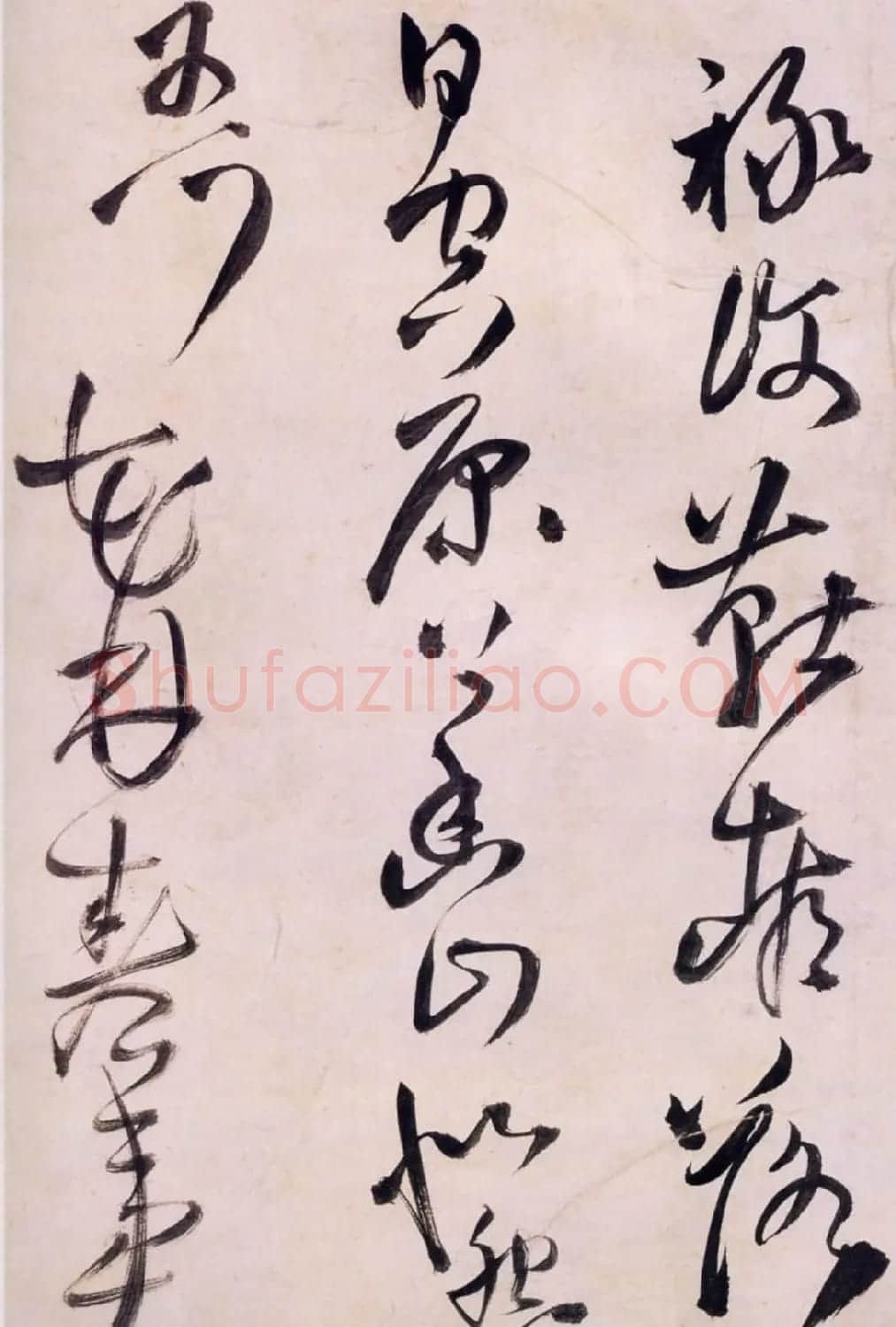 王铎草书欣赏《王屋图诗卷》大图附释文 | 名家书法作品精选