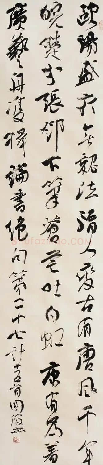 甘肃书法院院长马国俊书法作品欣赏 | 毛笔书法作品