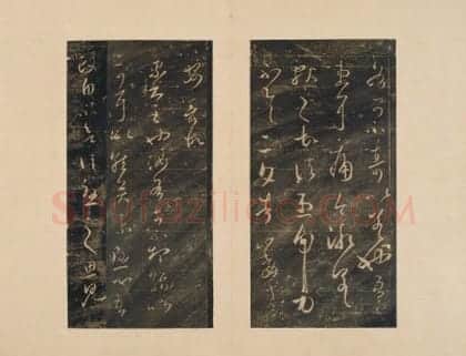 宋拓澄清堂帖 | 故宫铭刻类藏品