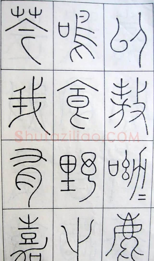 王澍篆书字帖欣赏《王虚舟篆书毛诗》 | 软笔篆书字帖