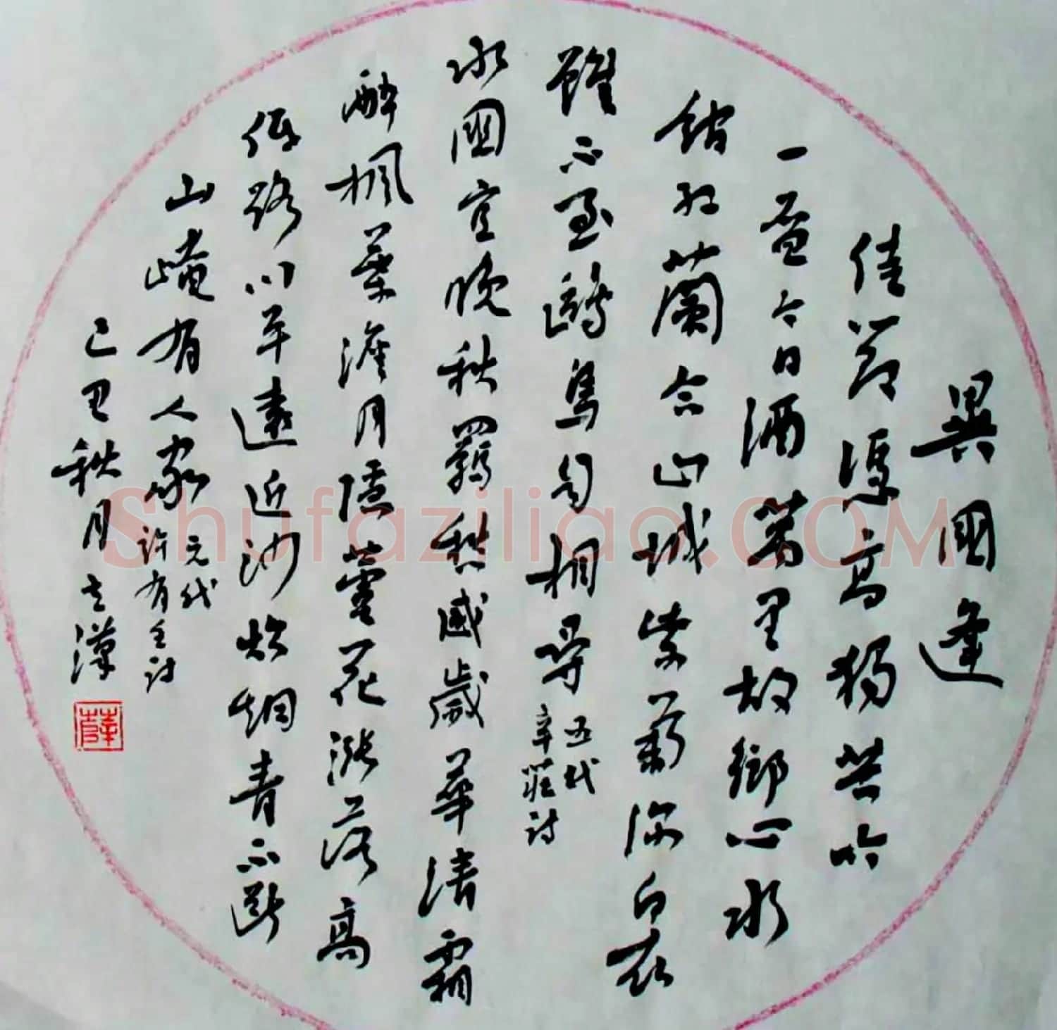 中国书法团扇作品展示欣赏 | 书法名家作品鉴赏