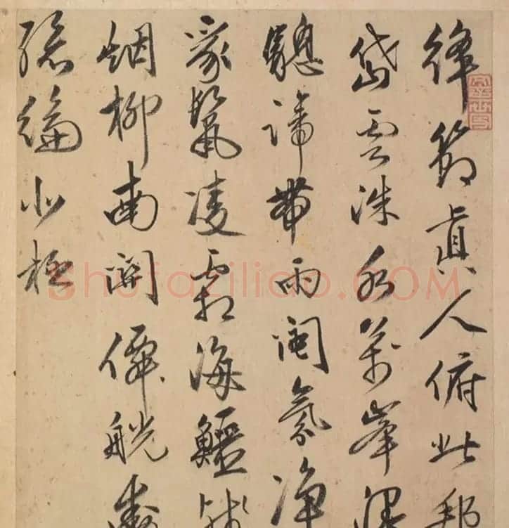 明代23人多体书法诗页 | 书法作品精选