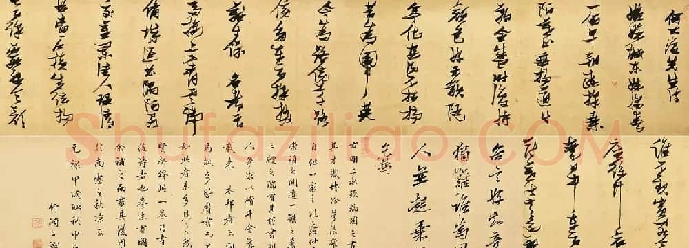 张瑞图草书手卷《何太复先生诗》 | 书法长卷
