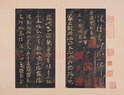 宋拓澄清堂帖 | 故宫铭刻类藏品