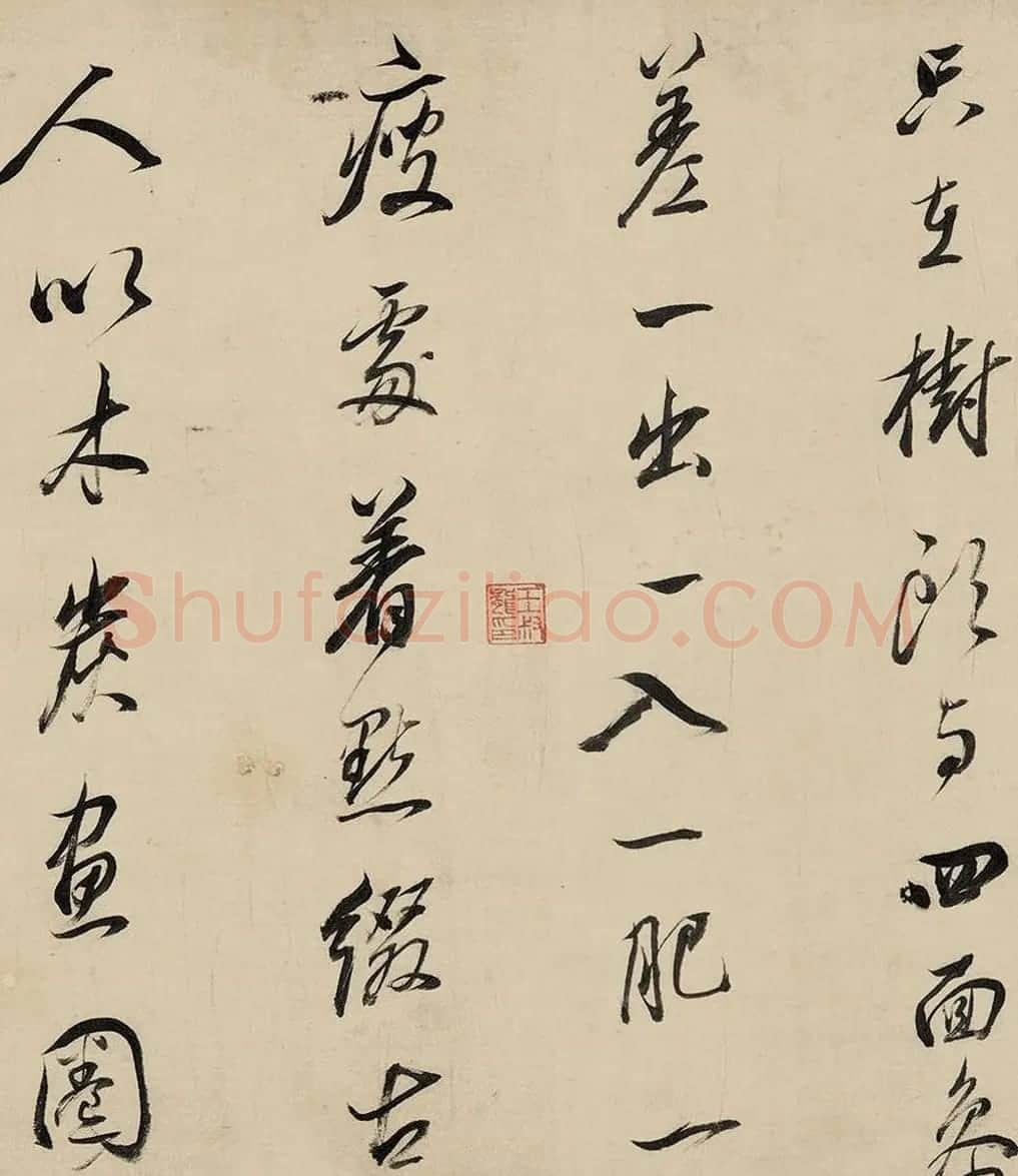 明代董其昌行书书法长卷《论画》 | 书法长卷