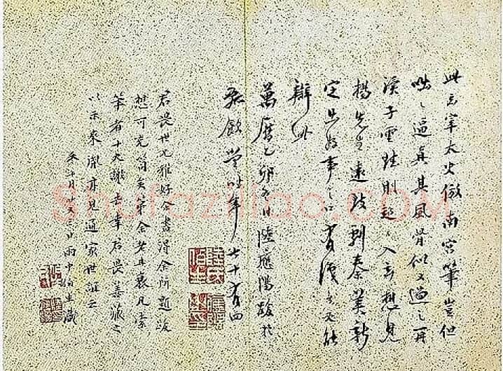 董其昌行书册页《太玄赋》 | 名家书法作品赏析